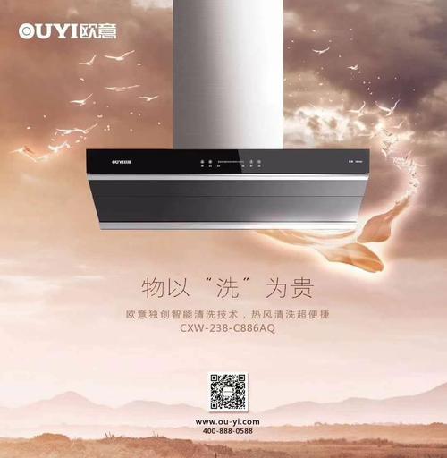 沐克热水器H1故障码