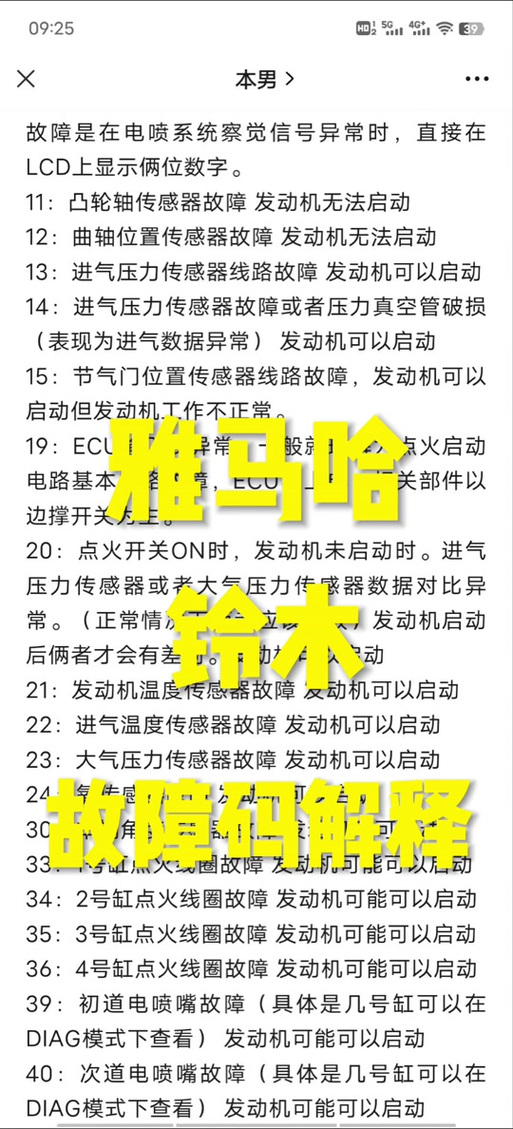米家空调故障码r1怎么解决