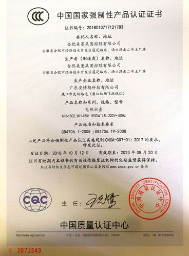 美菱洗衣机3c故障码