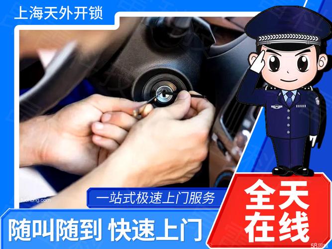 优盾保险柜指纹锁故障