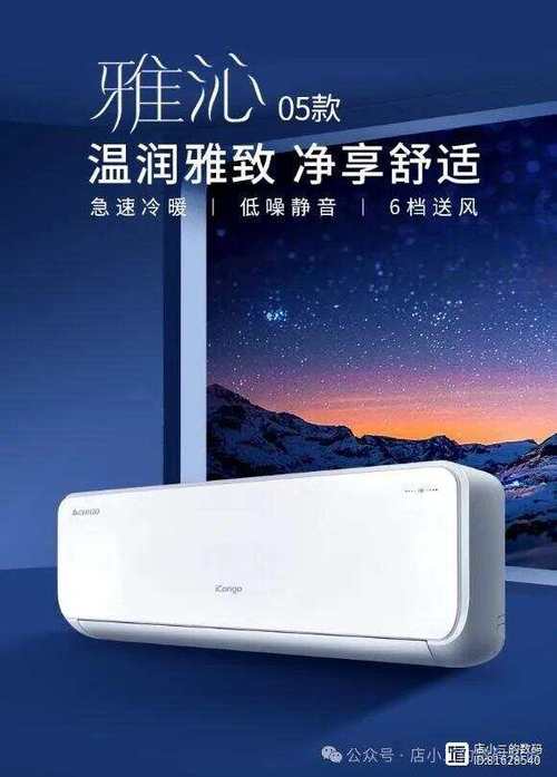 哪款空调故障率低好用又省电