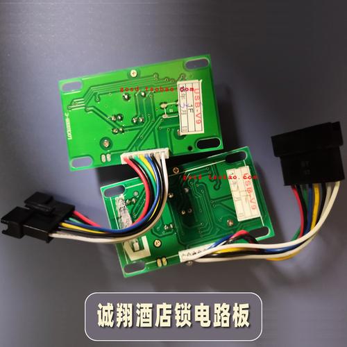 智能锁主板常见故障