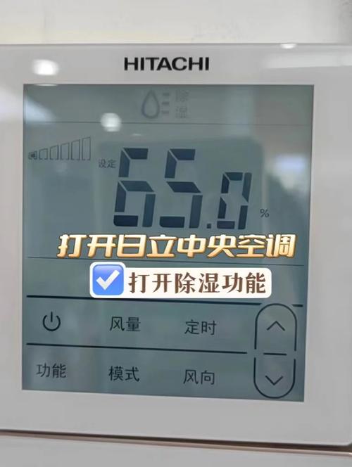 日立中央空调显示b1是什么故障