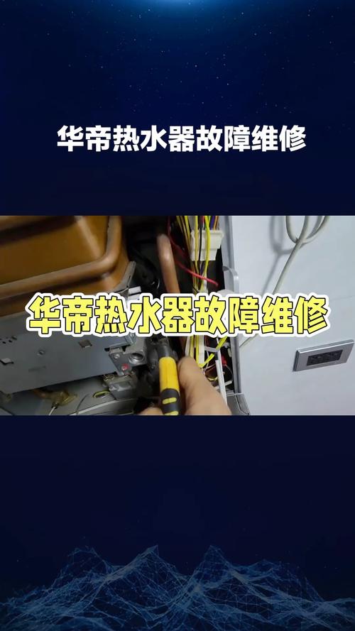 热水器被冻住会显示故障码吗