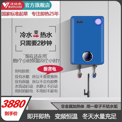 帅康热水器e0故障码