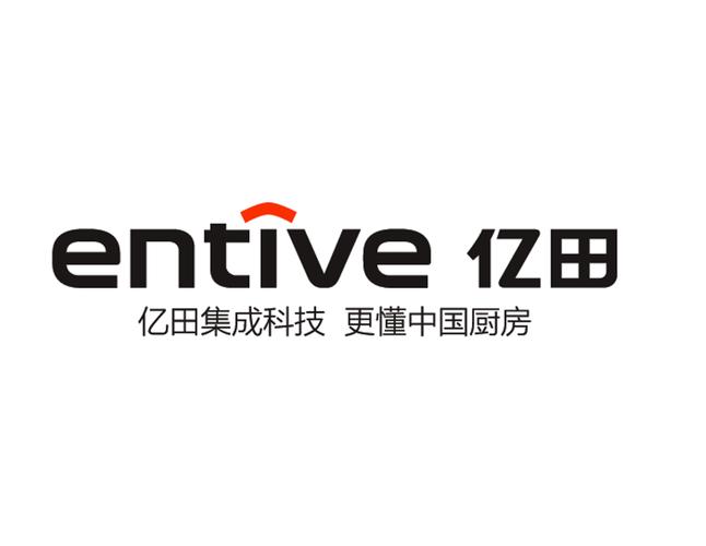 亿田集成灶e6故障怎么产生的