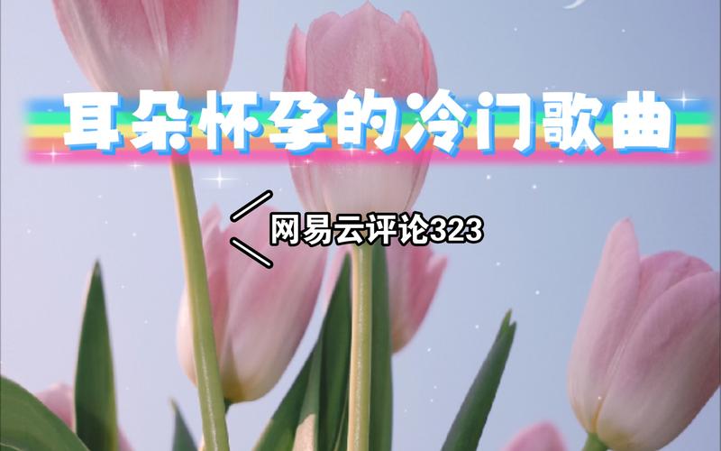 b站上电视台故障的背景音乐
