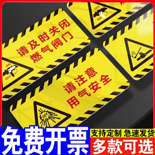 燃气灶通风故障
