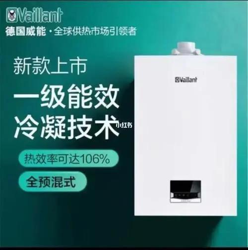威能壁挂炉f28故障如何解决