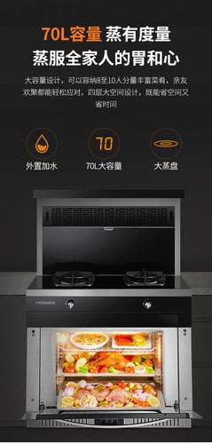 培恩集成灶的烤箱常见故障维修