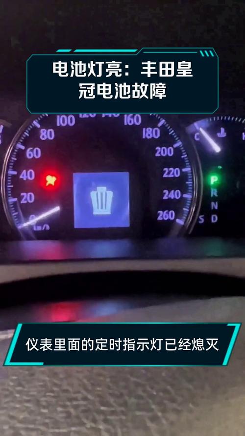 皇冠智能锁显示系统故障