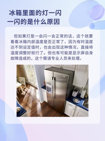 三包期冰箱故障率多少合适