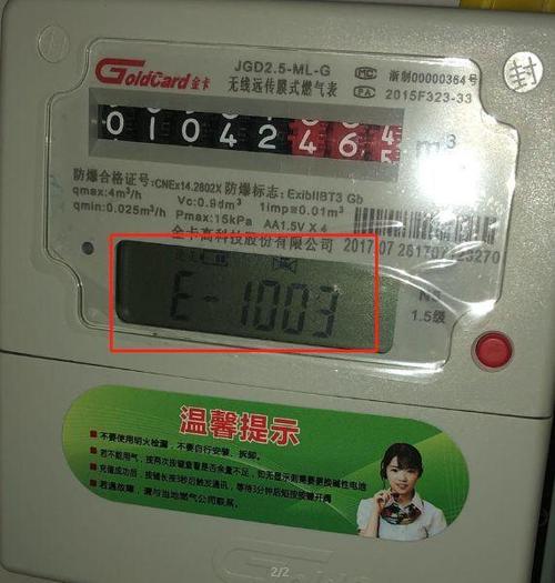 燃气灶故障有哪些