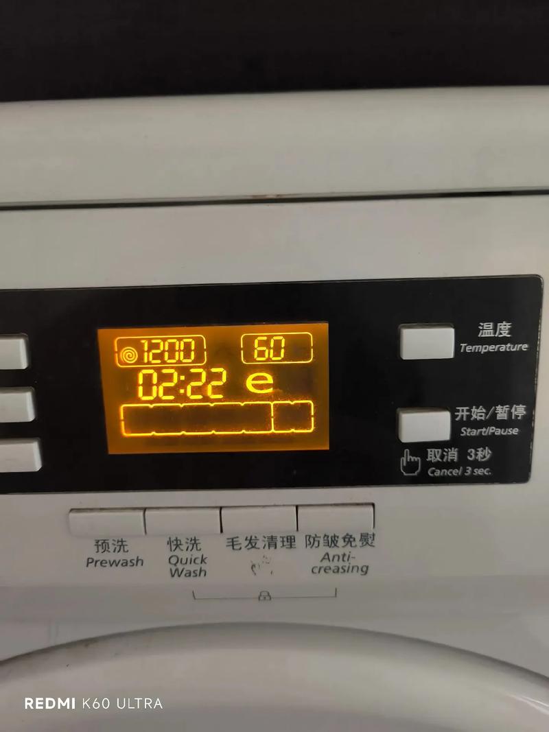 滚筒洗衣机故障码0E