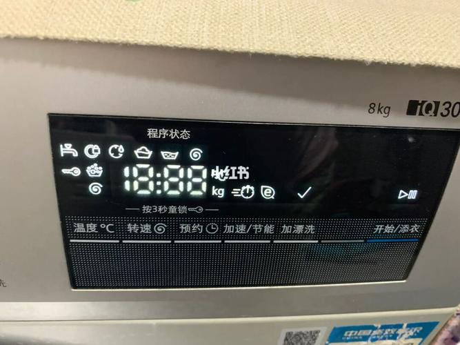 飞利浦洗衣机故障码e4