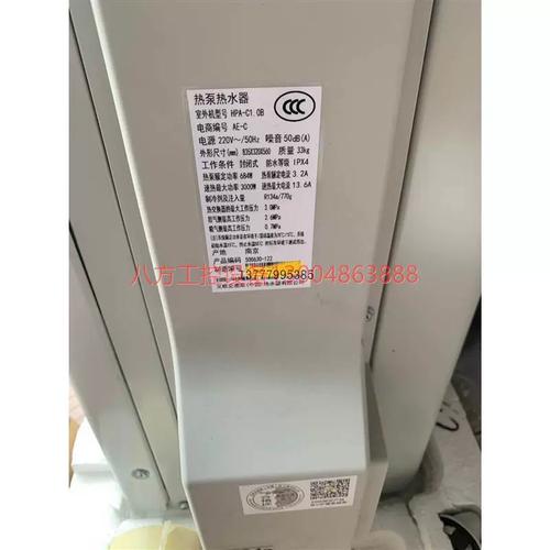ao史密斯空气能热水器故障H0
