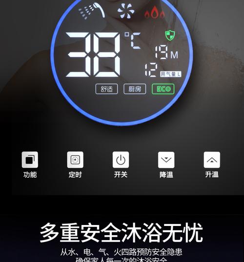 好太太热水器e3故障码