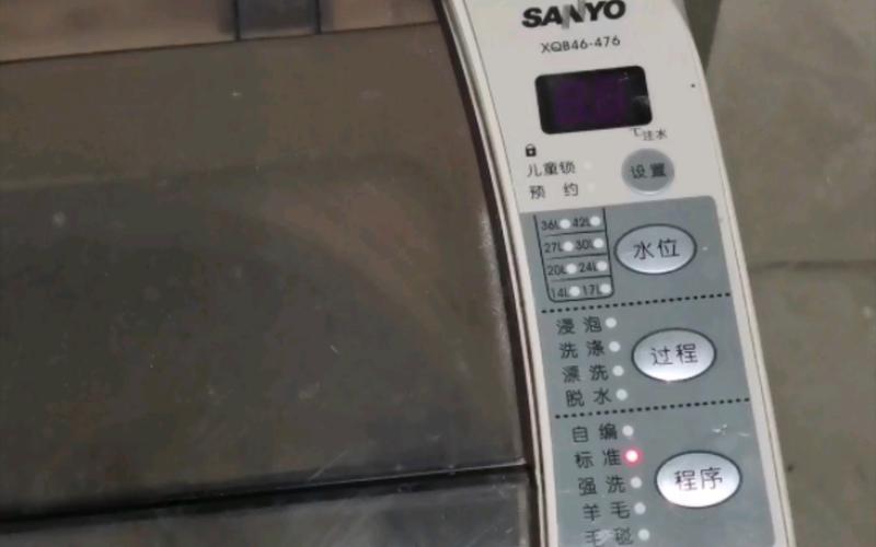 洗衣机出故障码不启动了