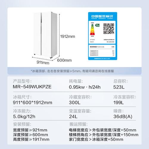 冰箱双开门常见故障及维修
