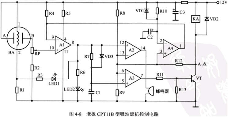 油烟机漏电怎么排除故障