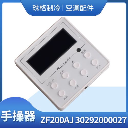 格力空气能热水器l7什么故障