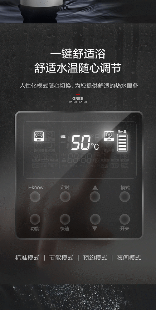 格力空气能热水器l7什么故障
