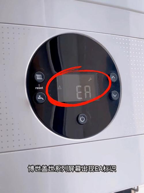 bosch壁挂炉出现e9是什么故障方法