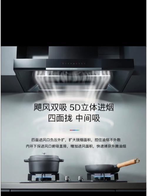 bosch油烟机故障