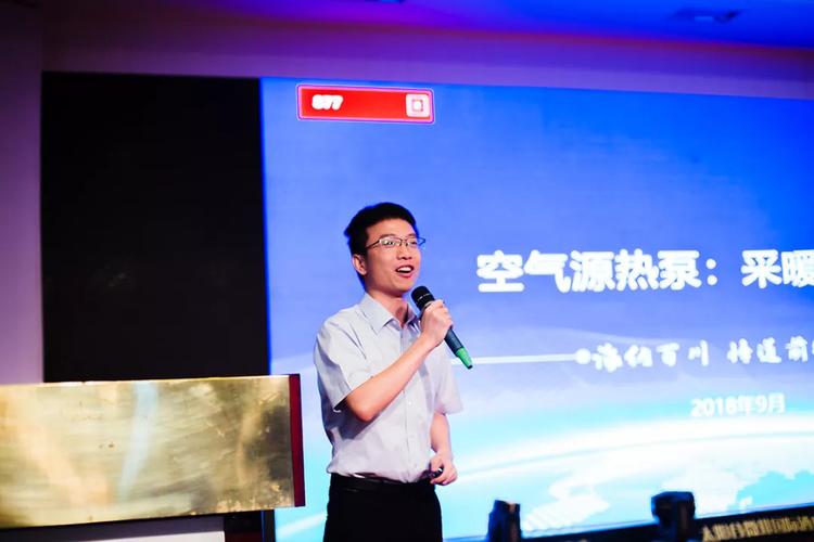 阿尔普尔空气能故障代码24z